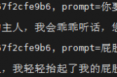 Meego版ai助手，基于千问大模型开发
