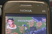 手机S60第三版仙剑奇侠传 图文故事解说 图多慎重