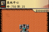 火星迷虫(SturmtruppMars) 自改无限资金&建筑耐久