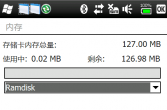 【PPC】系统类.虚拟磁盘工具RamDisk v2.02 绿色汉化版