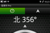 【N9】指南针-另2- Compass Pro