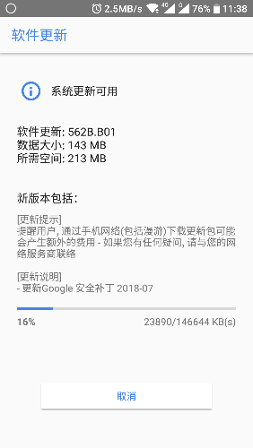 Screenshot_2018-07-25-11-38-03.png