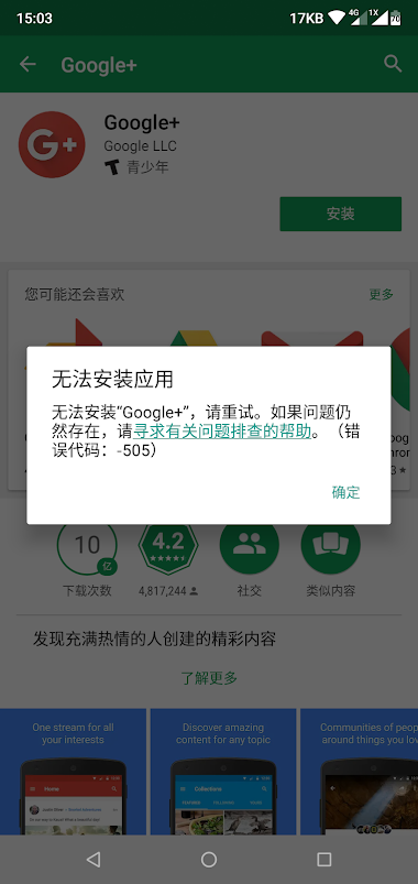 Screenshot_2018-07-29-15-03-31.png