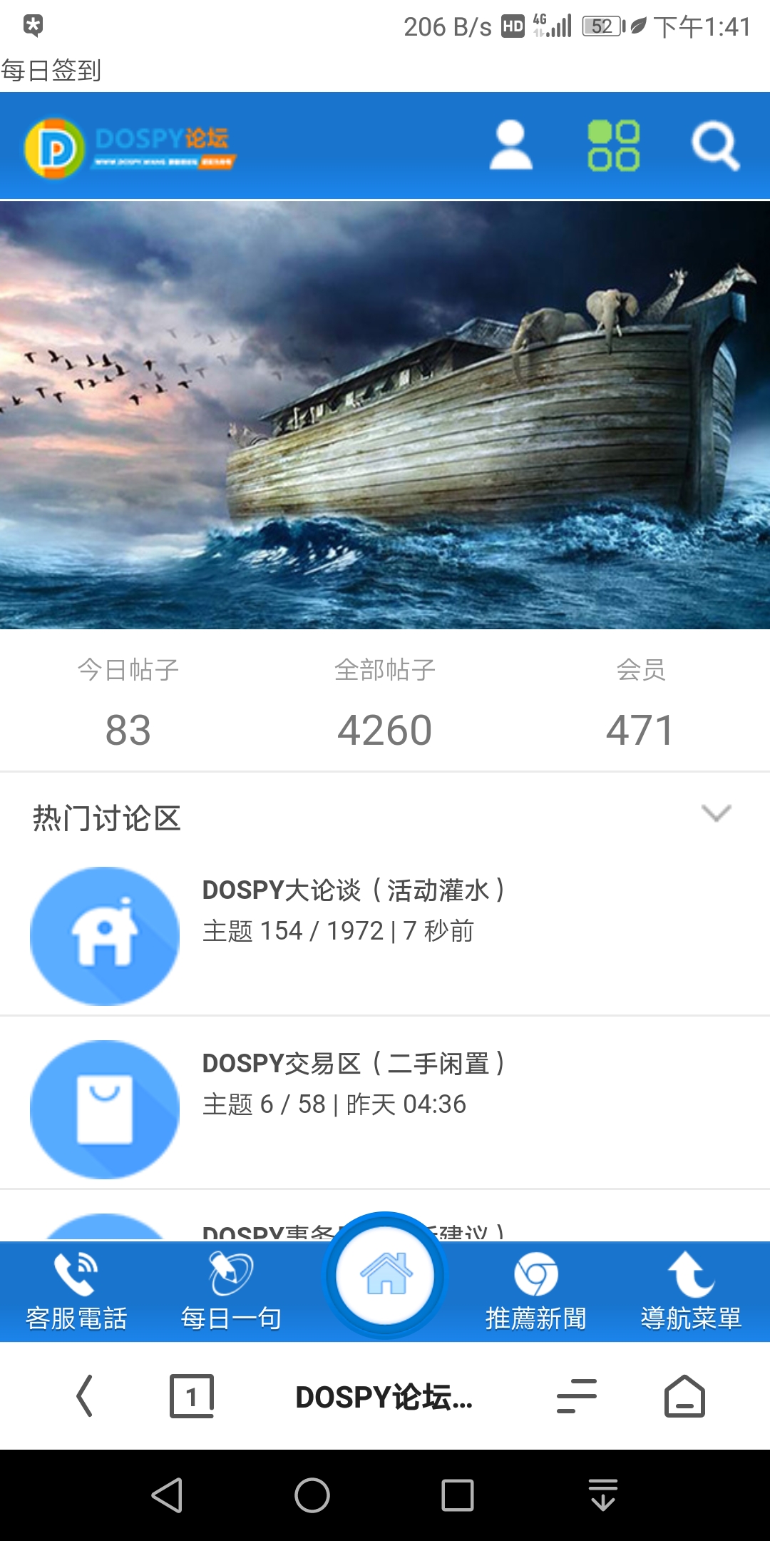 Screenshot_20180809-134139.jpg