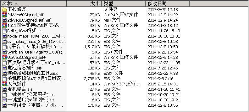 QQ浏览器截屏未.png
