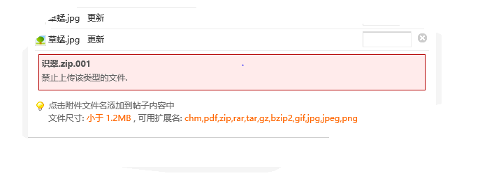 截图.PNG