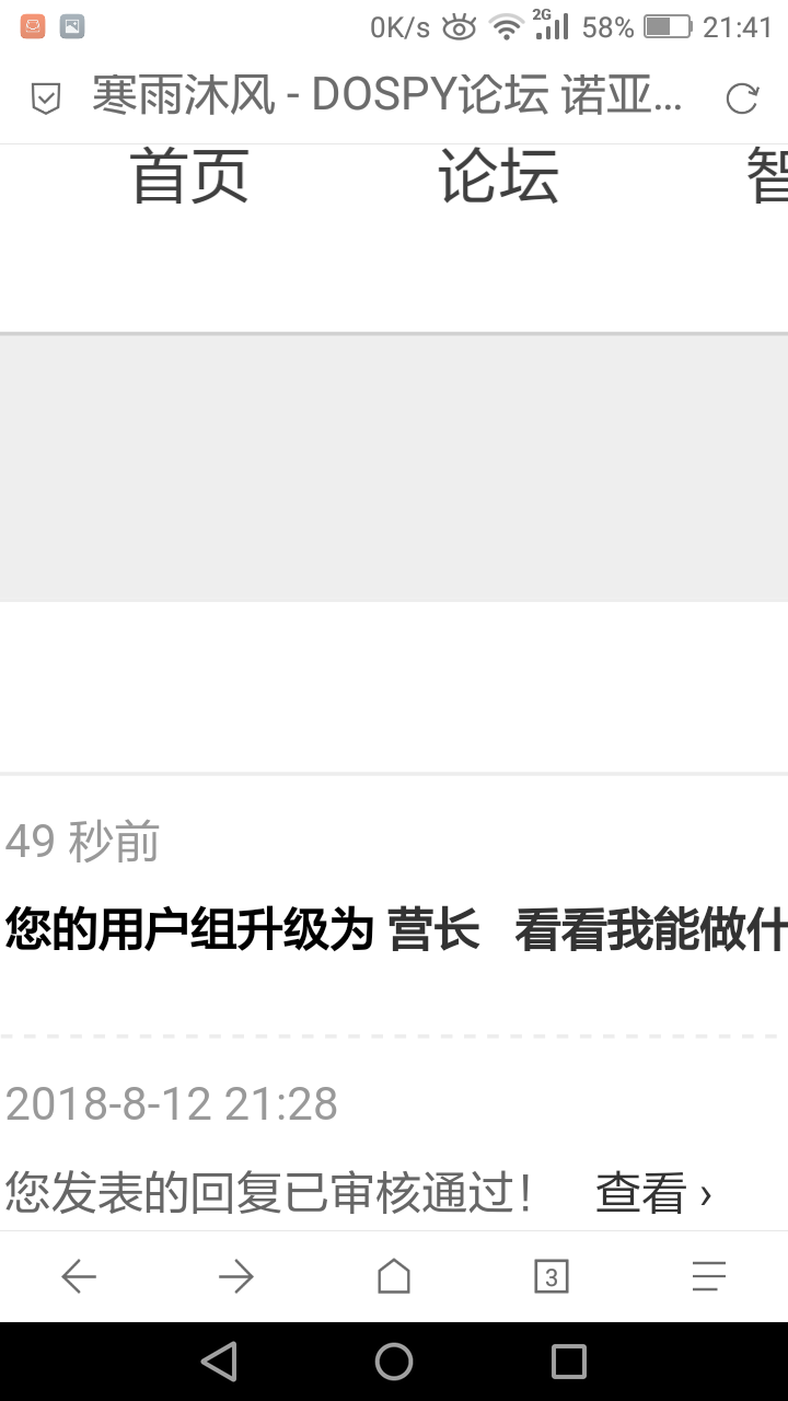 Screenshot_2018-08-23-21-41-11.png