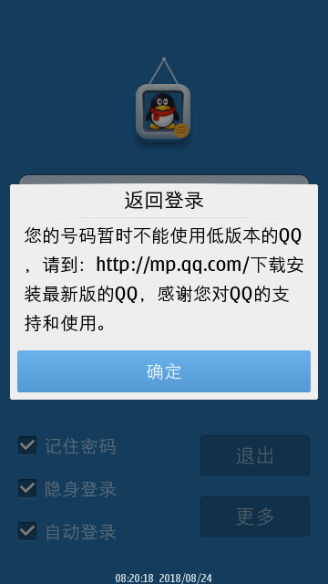 SuperScreenshot0001.jpg