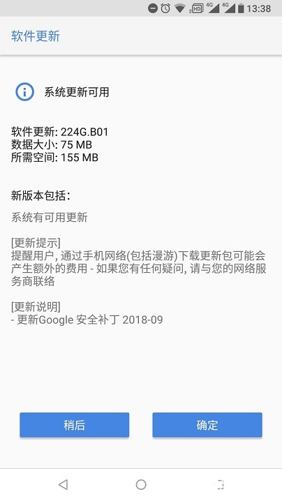 20180912134216.jpg