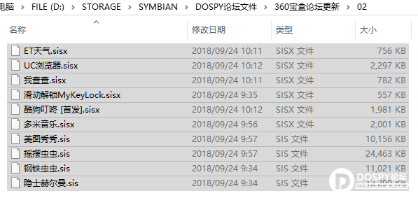 捕获.PNG