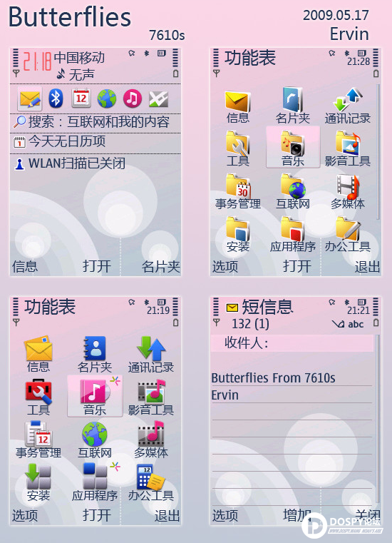 QQ截图20181005015747.png