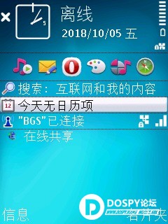 SuperScreenshot0001.jpg