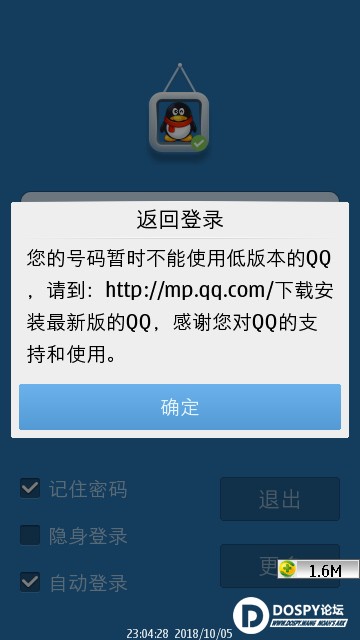 SuperScreenshot0119.jpg