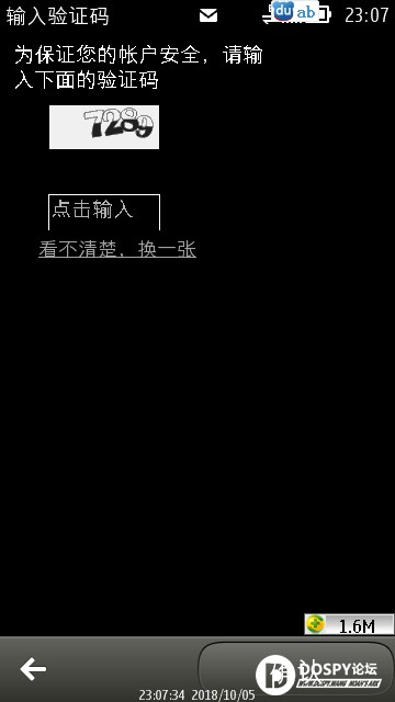 SuperScreenshot0120.jpg