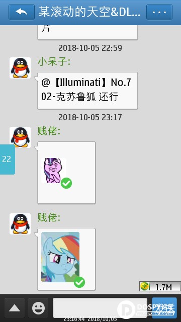SuperScreenshot0123.jpg