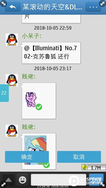 SuperScreenshot0124.jpg