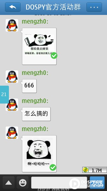 SuperScreenshot0125.jpg