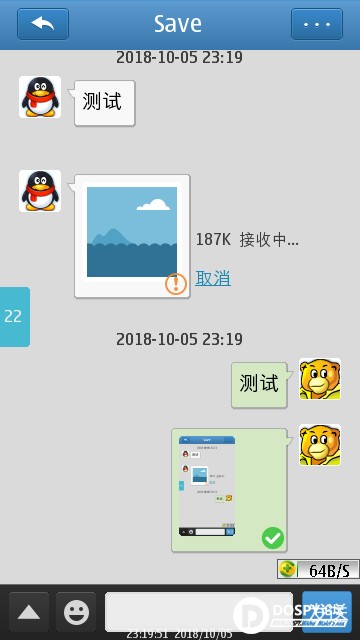 SuperScreenshot0126.jpg