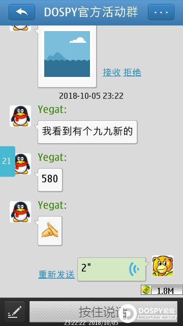 SuperScreenshot0127.jpg