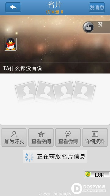 SuperScreenshot0128.jpg