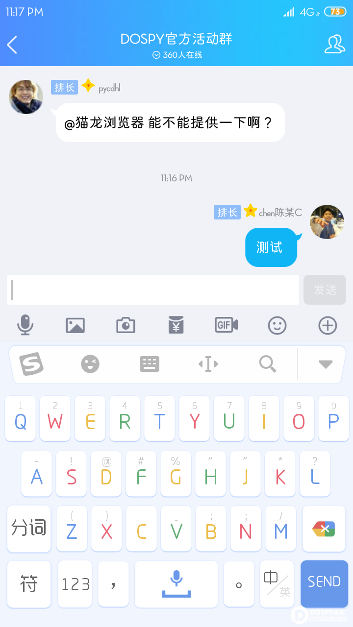 Screenshot_2018-10-05-23-17-02-155_com.tencent.mo.png