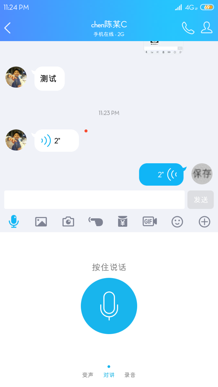 Screenshot_2018-10-05-23-24-00-819_com.tencent.mo.png