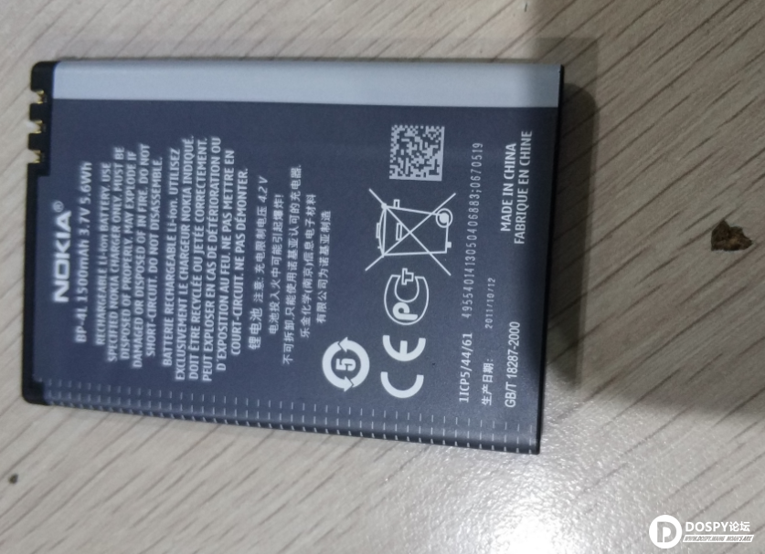 电池11年的 原装？