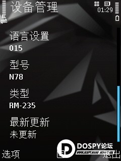 Screenshot-0016.jpg