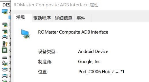 驱动精灵打正确的谷歌ADB.jpg