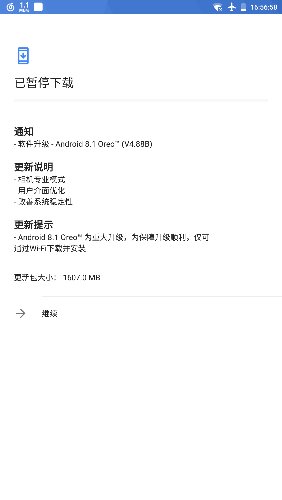 Screenshot_20181117-165700.png