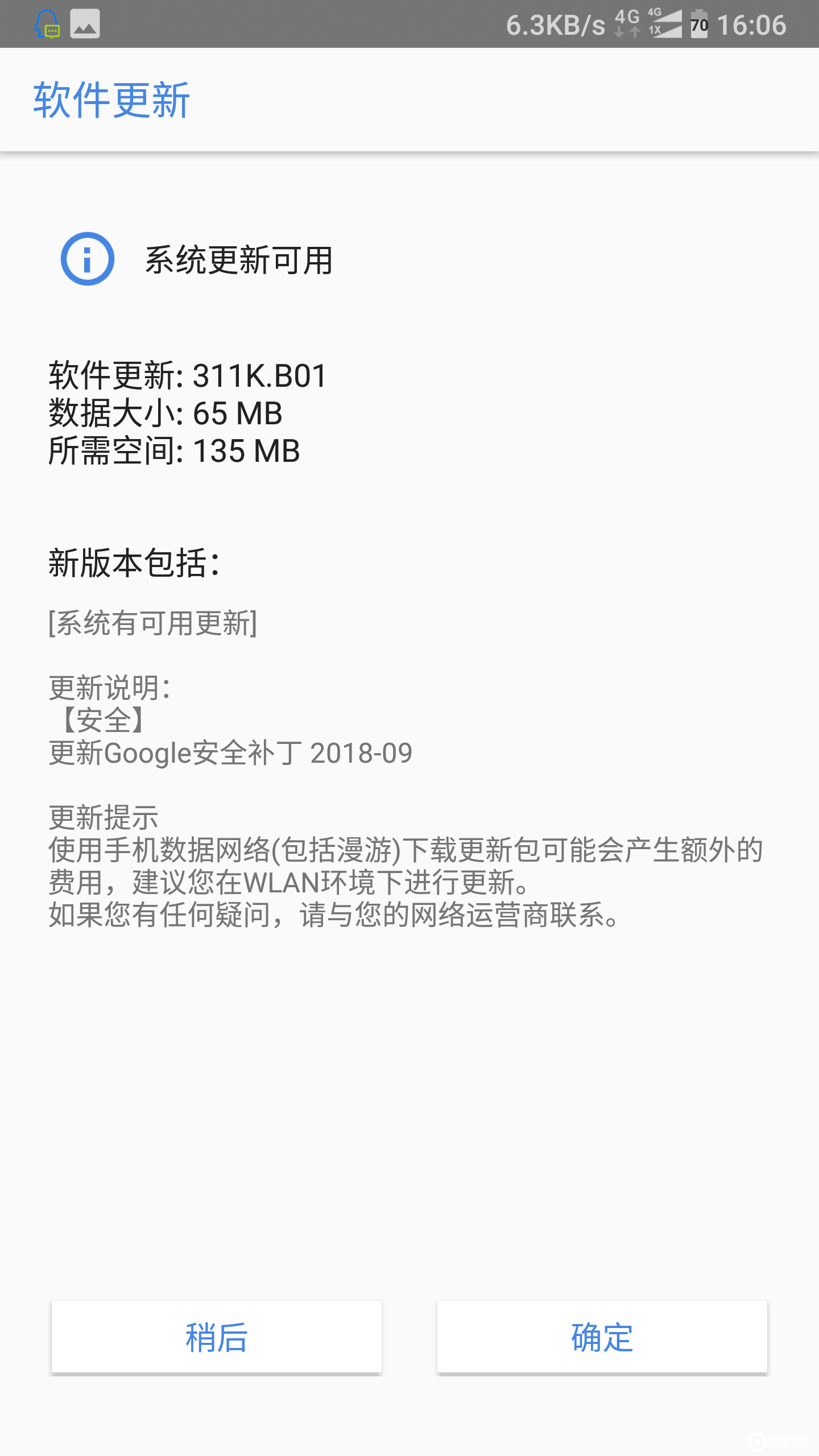 QQ图片20181121160705.png