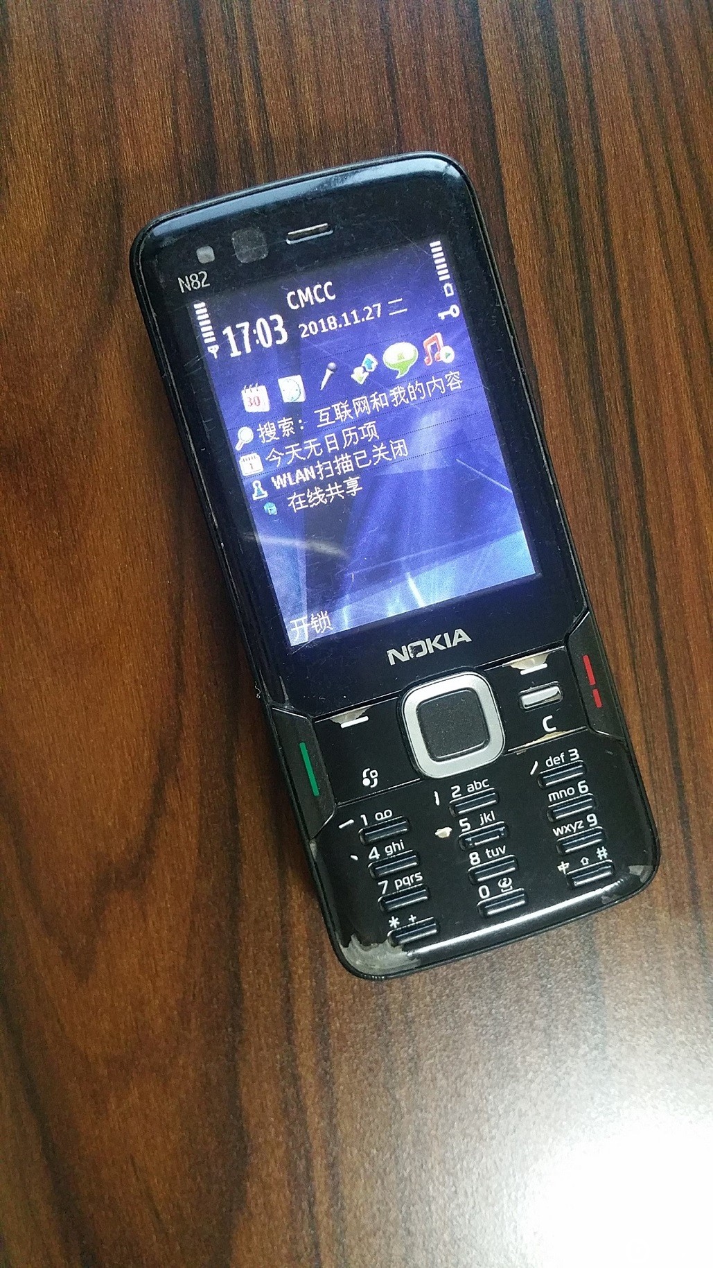 20181127_170323.jpg
