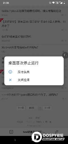 Screenshot_20181130-215605.png