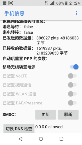 Screenshot_20181207-212446.png