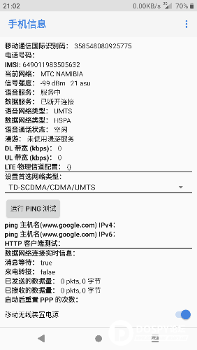 Screenshot_2018-12-07-21-02-06.png