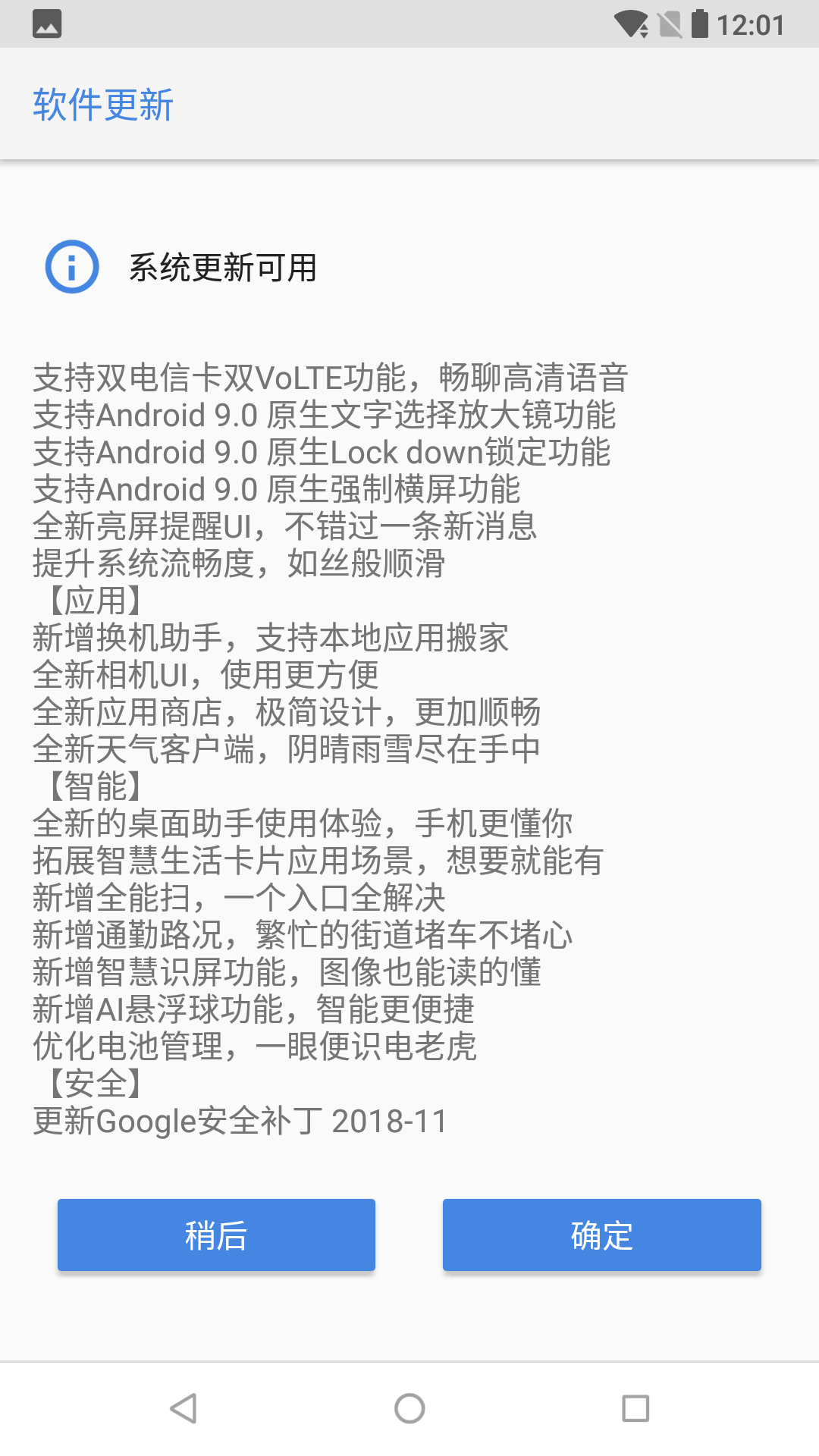 20181211120341.png
