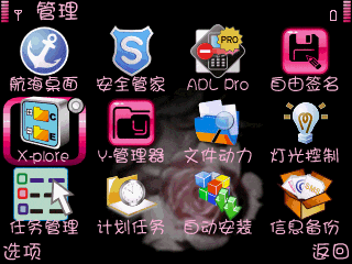 X-plore
