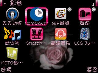 CoerPlayer