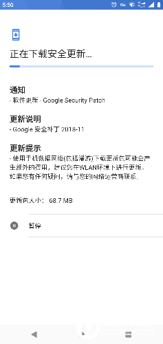 Screenshot_20181223-175021.png