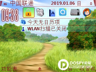 SuperScreenshot0094.jpg