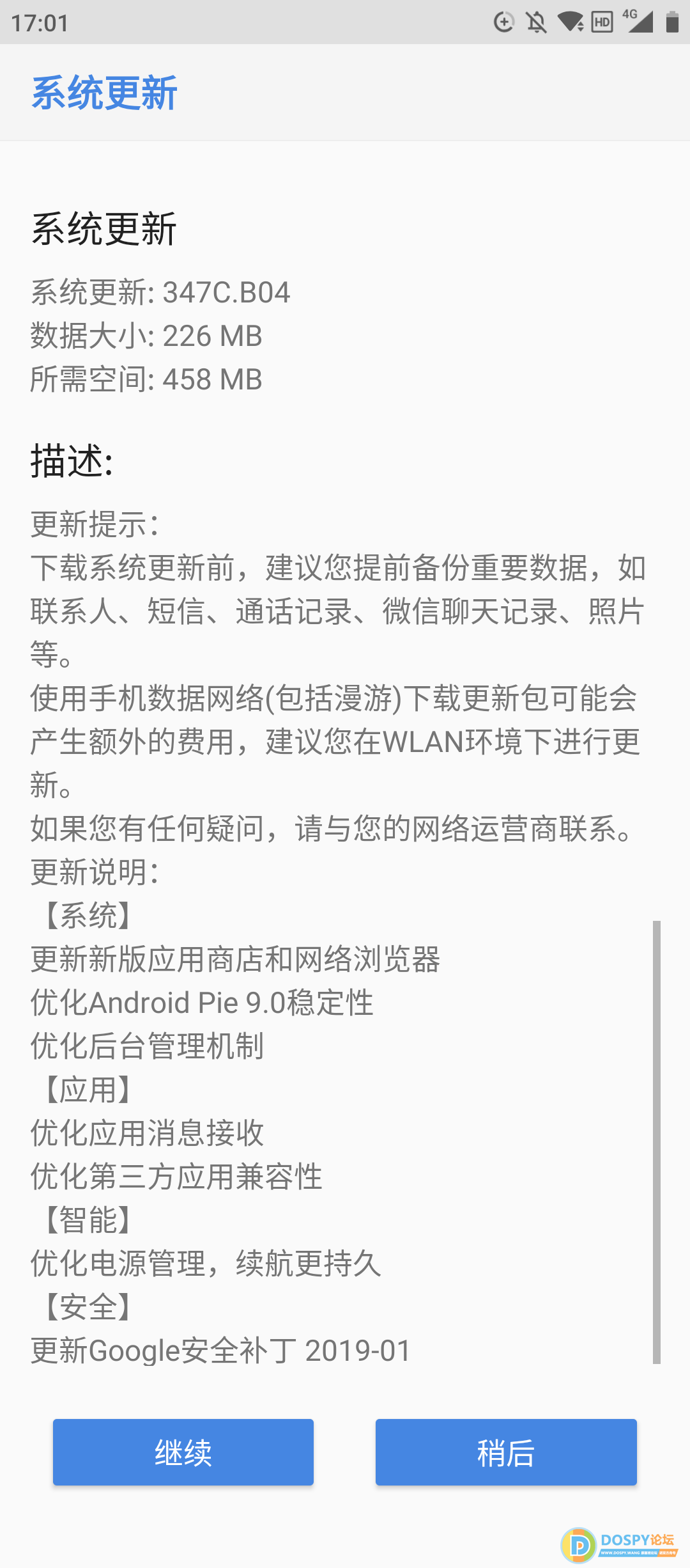 20190128170514.png