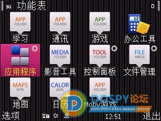 SuperScreenshot0282.jpg