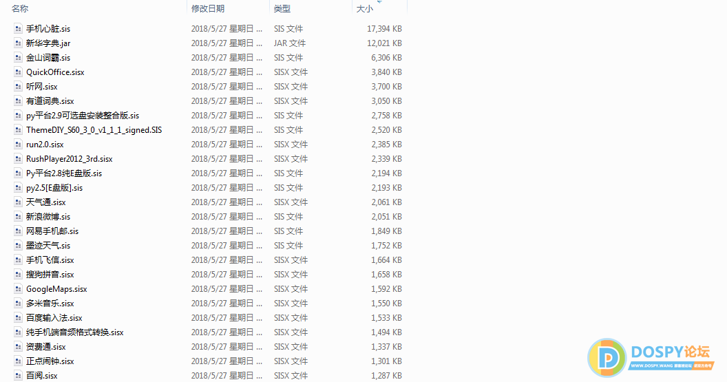 QQ浏览器截图20190220211350.png