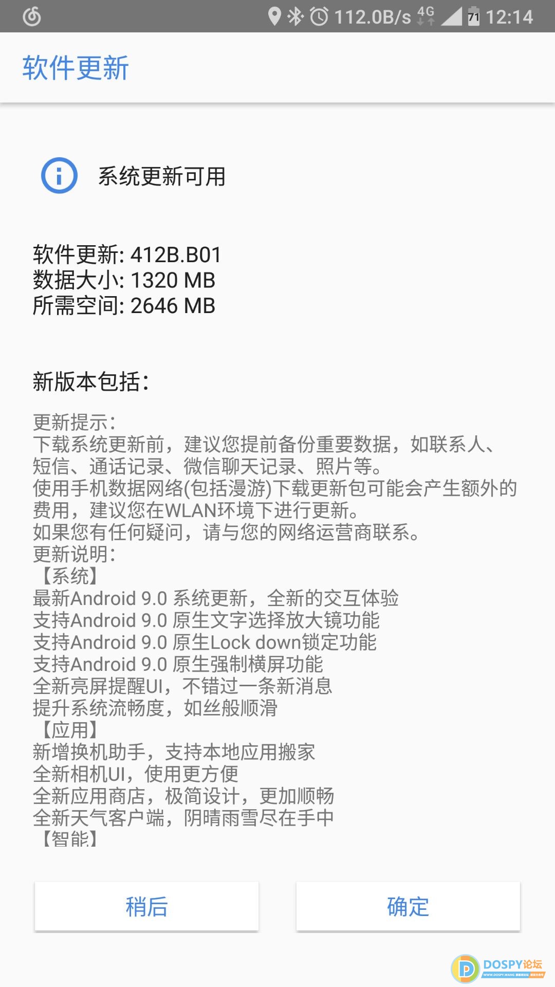 20190226121644.jpg
