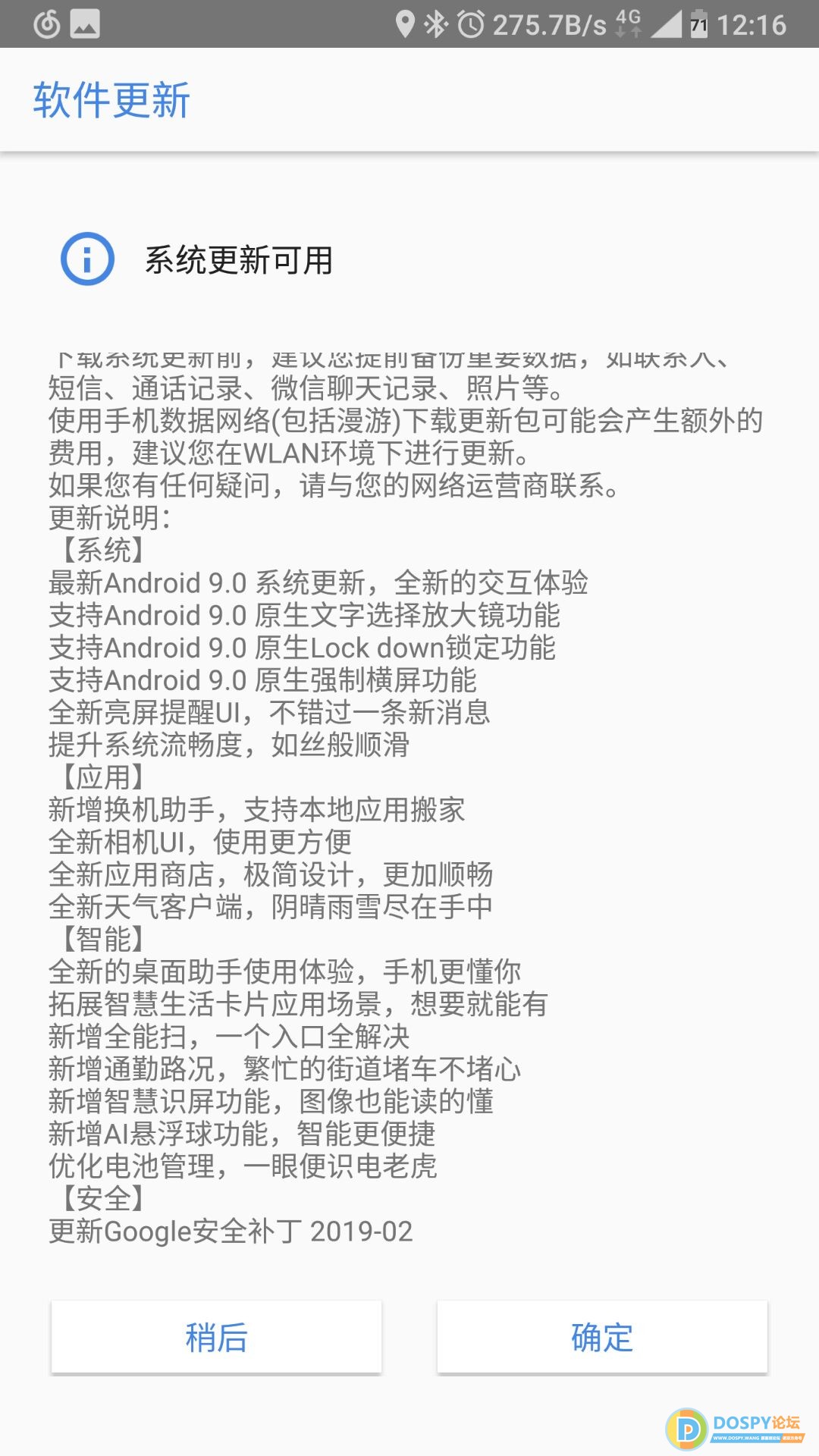 20190226121652.jpg