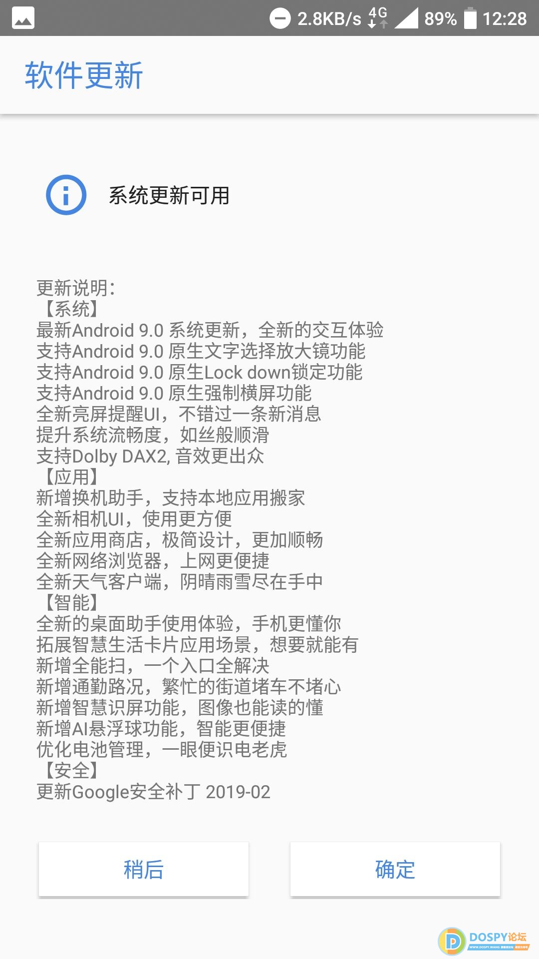 20190226122937.jpg