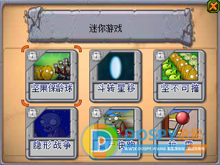 道具