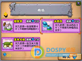 内购