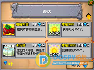 内购