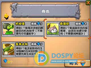 内购